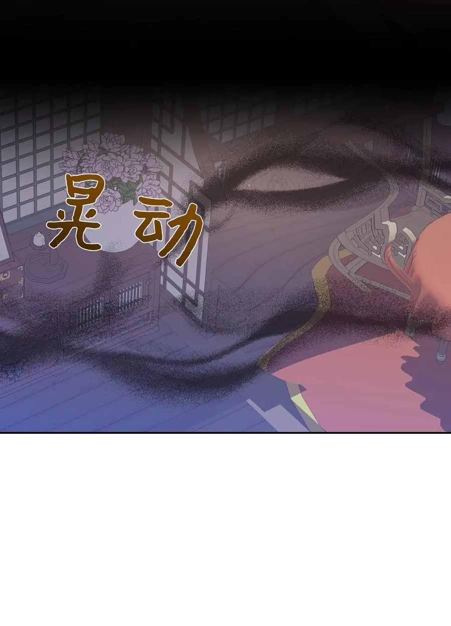 43 副作用（1） 第45页