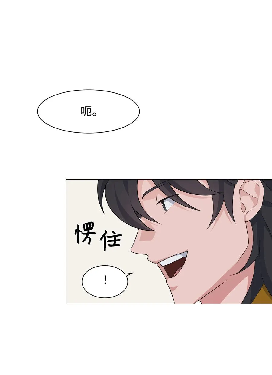 43 副作用（1） 第47页