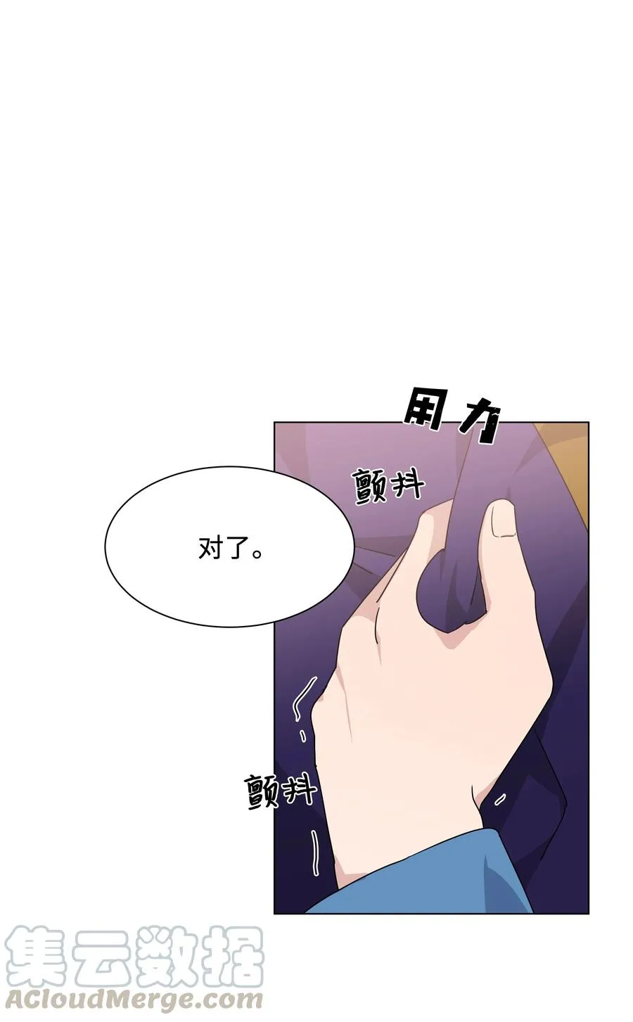 43 副作用（1） 第55页