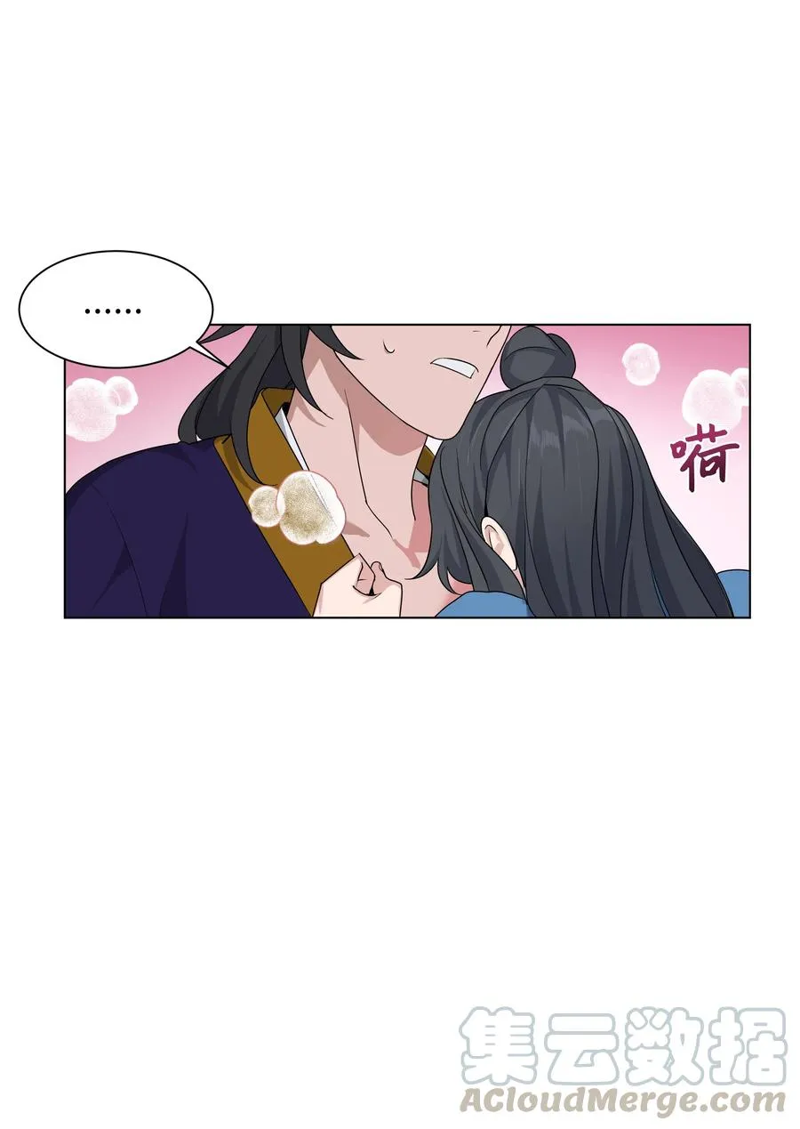 43 副作用（1） 第61页