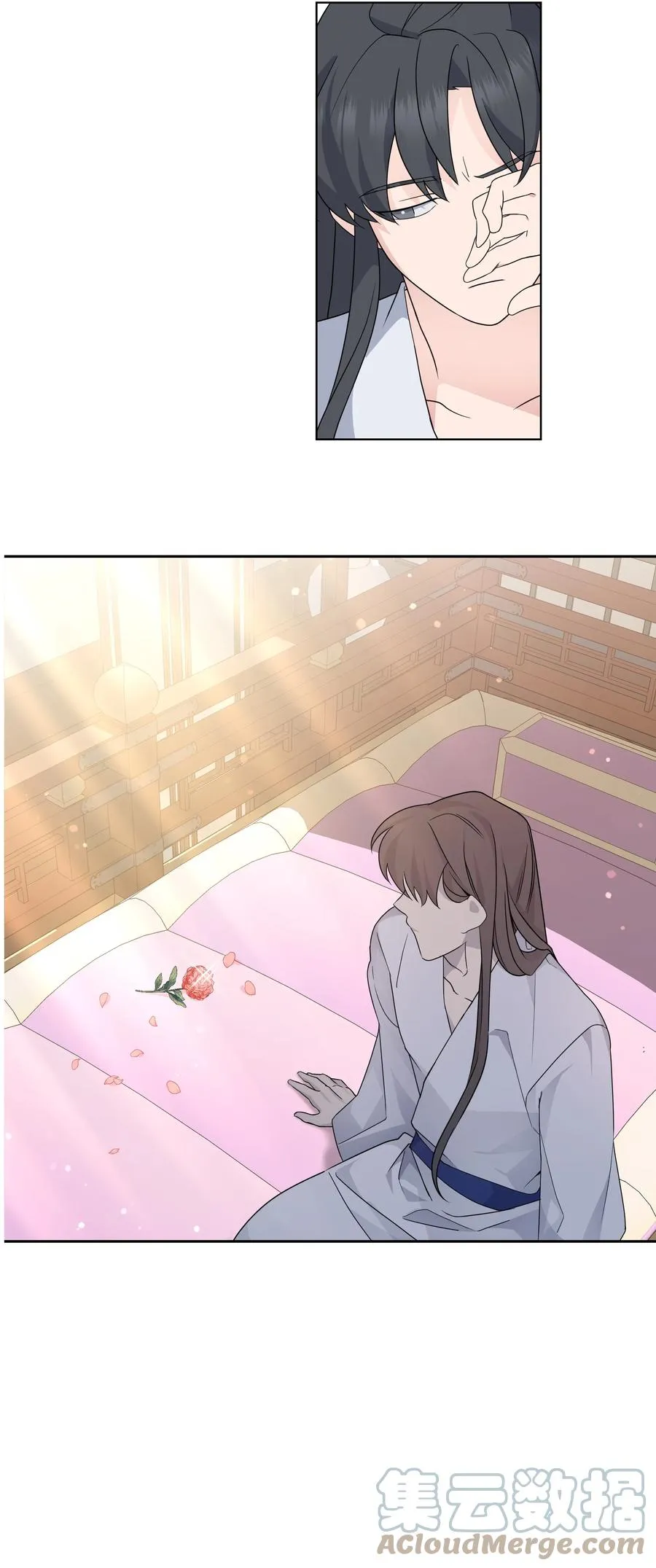 46 亲事（1） 第4页