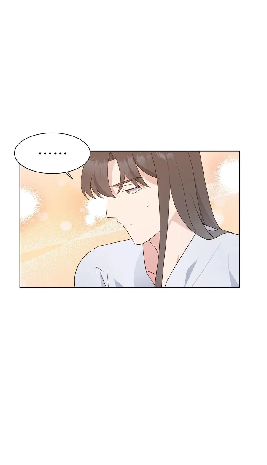 46 亲事（1） 第5页