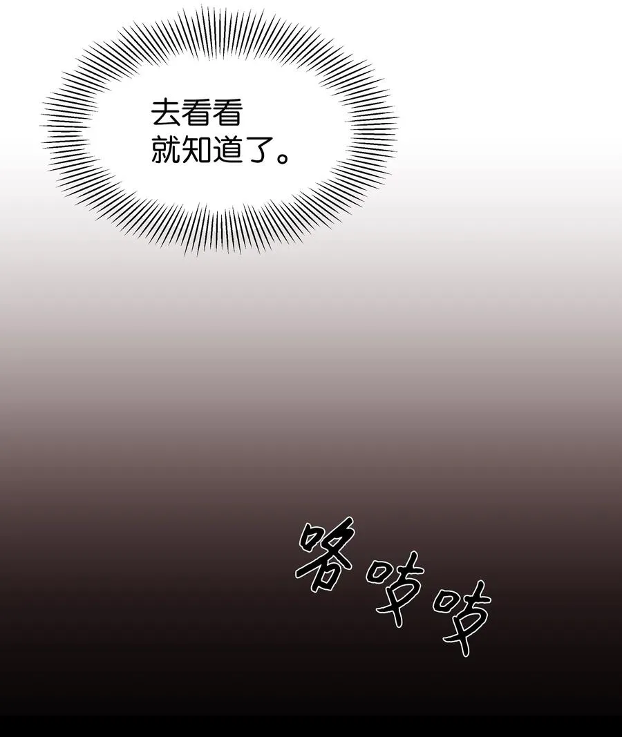 46 亲事（1） 第17页