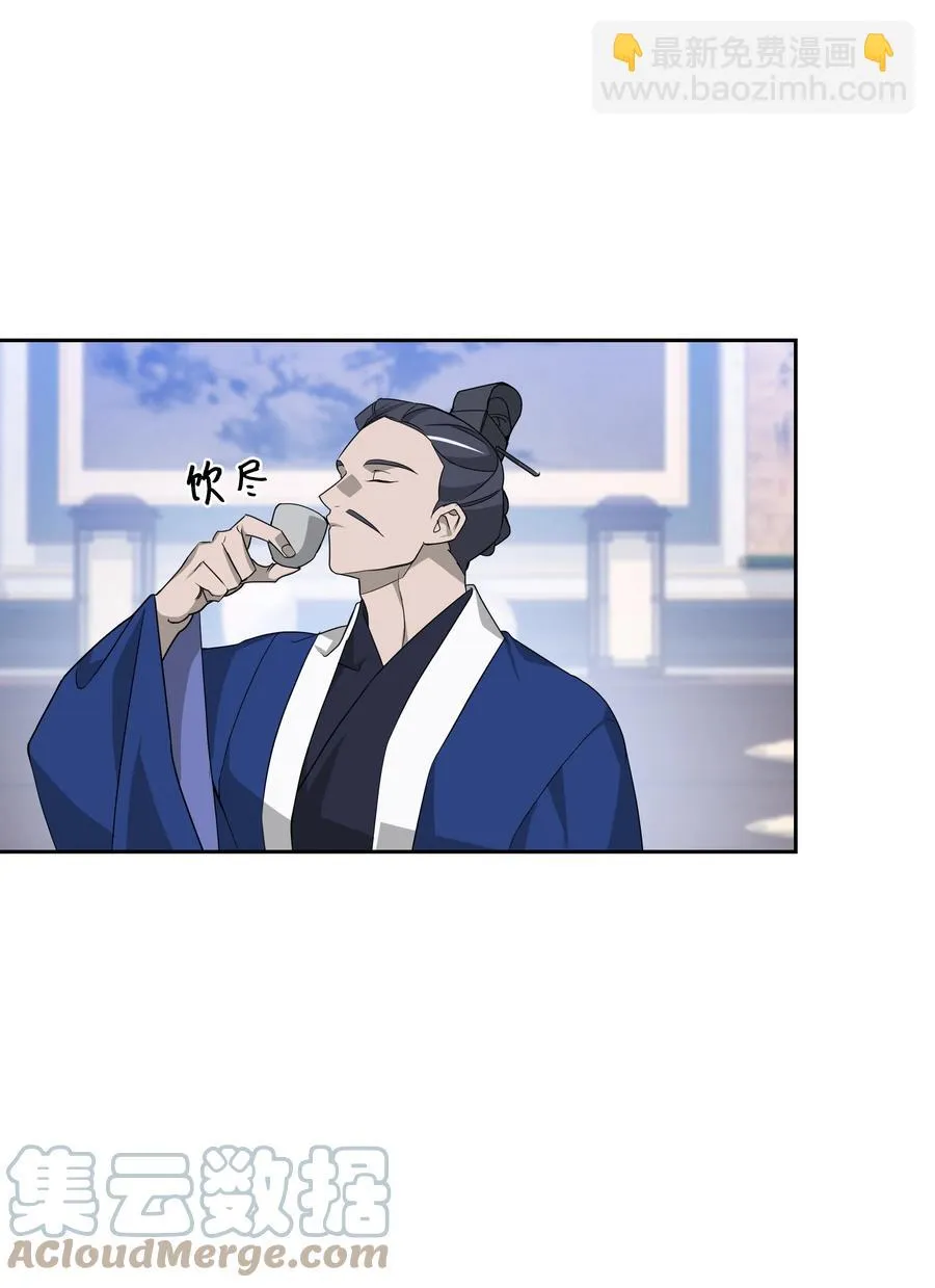 46 亲事（1） 第19页