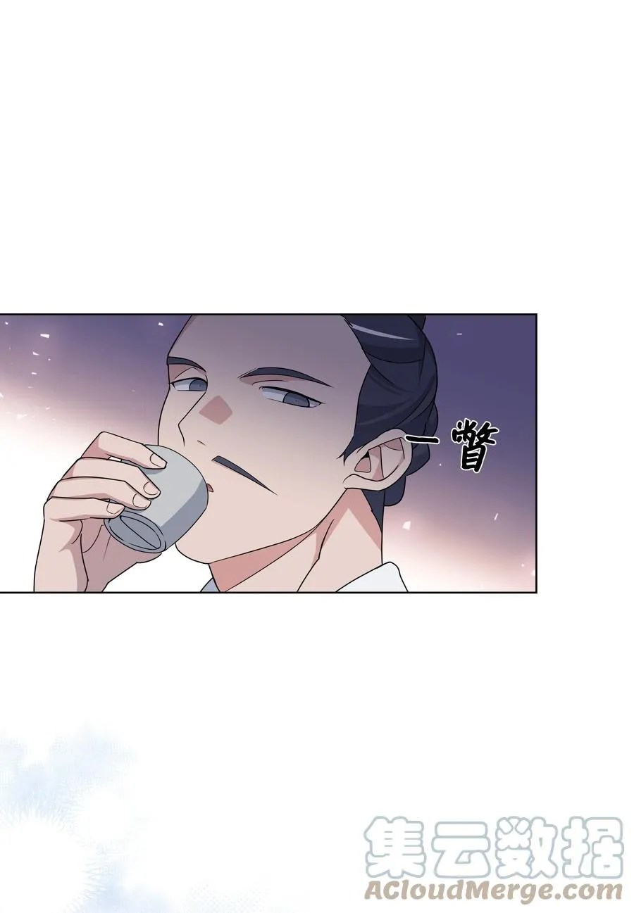 46 亲事（1） 第22页