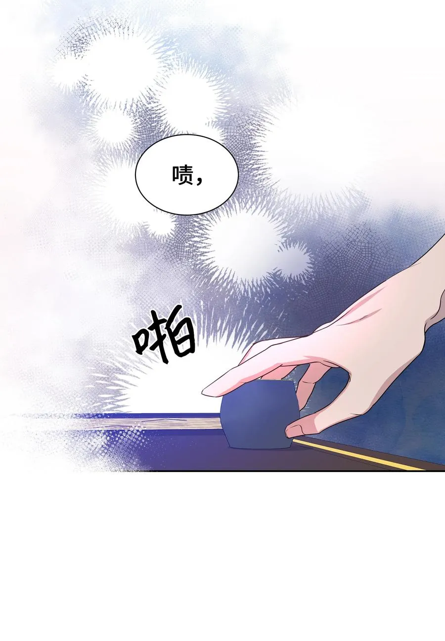 46 亲事（1） 第23页