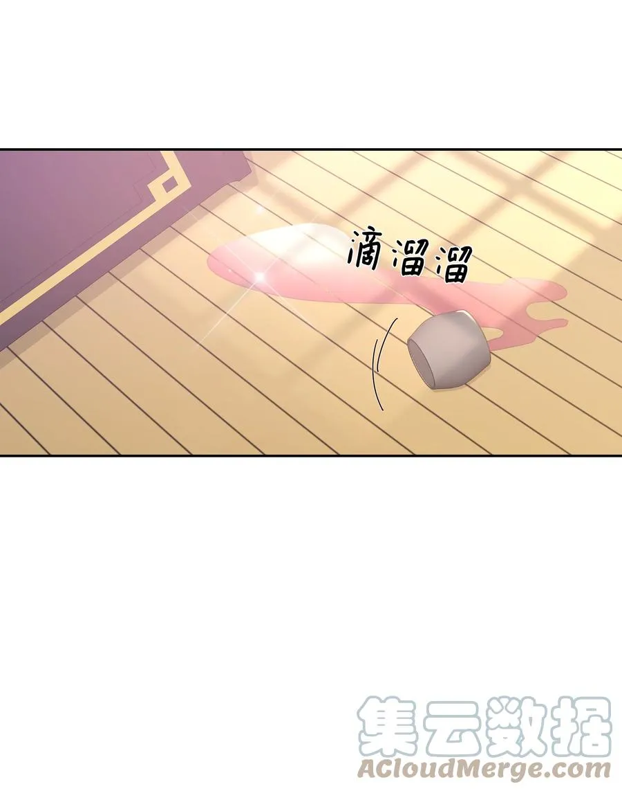 46 亲事（1） 第40页
