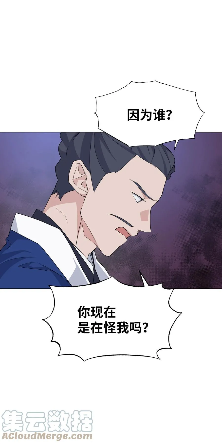 46 亲事（1） 第46页