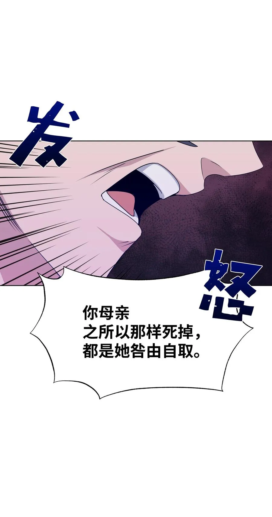 46 亲事（1） 第47页