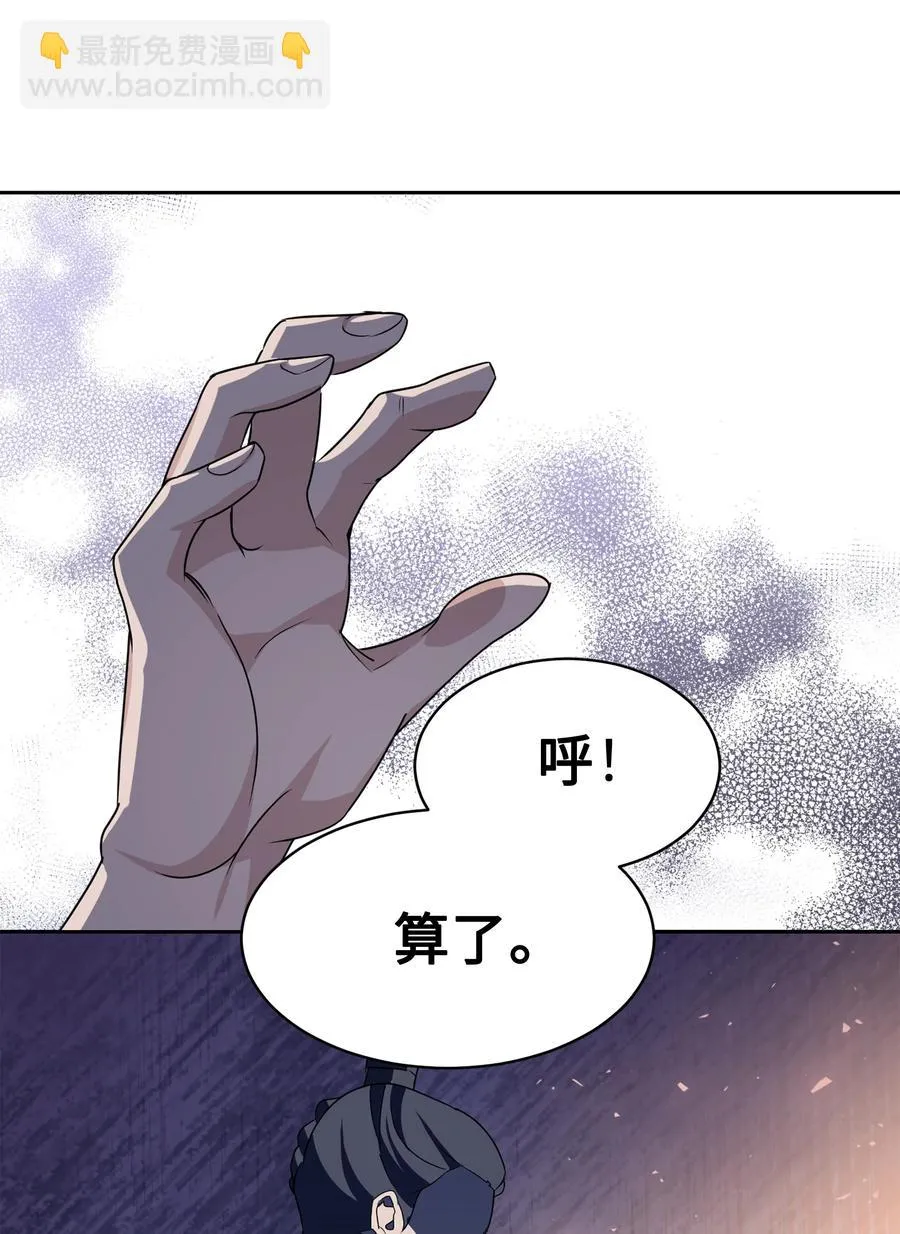 46 亲事（1） 第57页