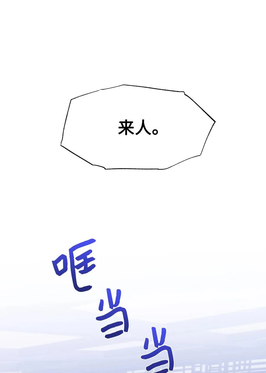 46 亲事（1） 第59页