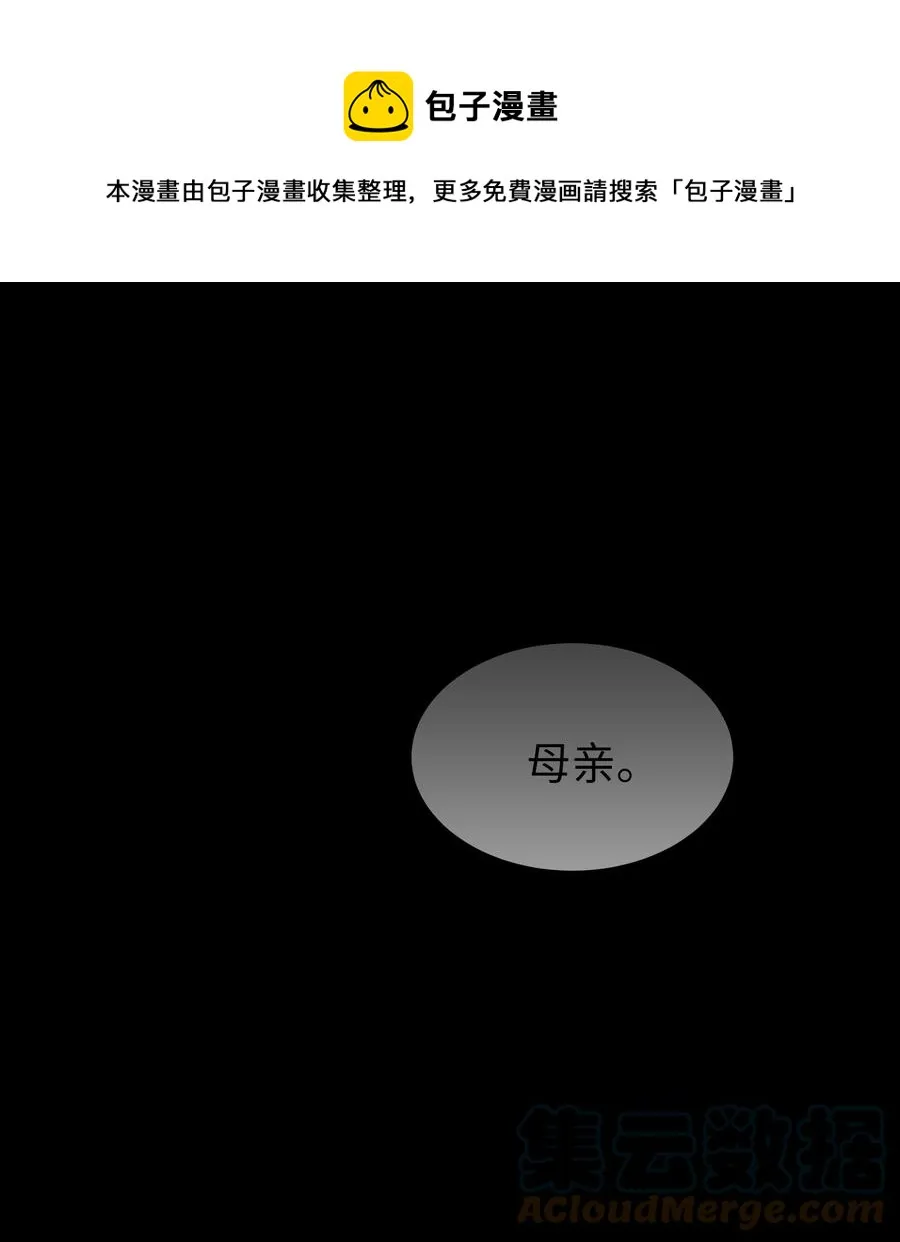 47 亲事（2） 第1页
