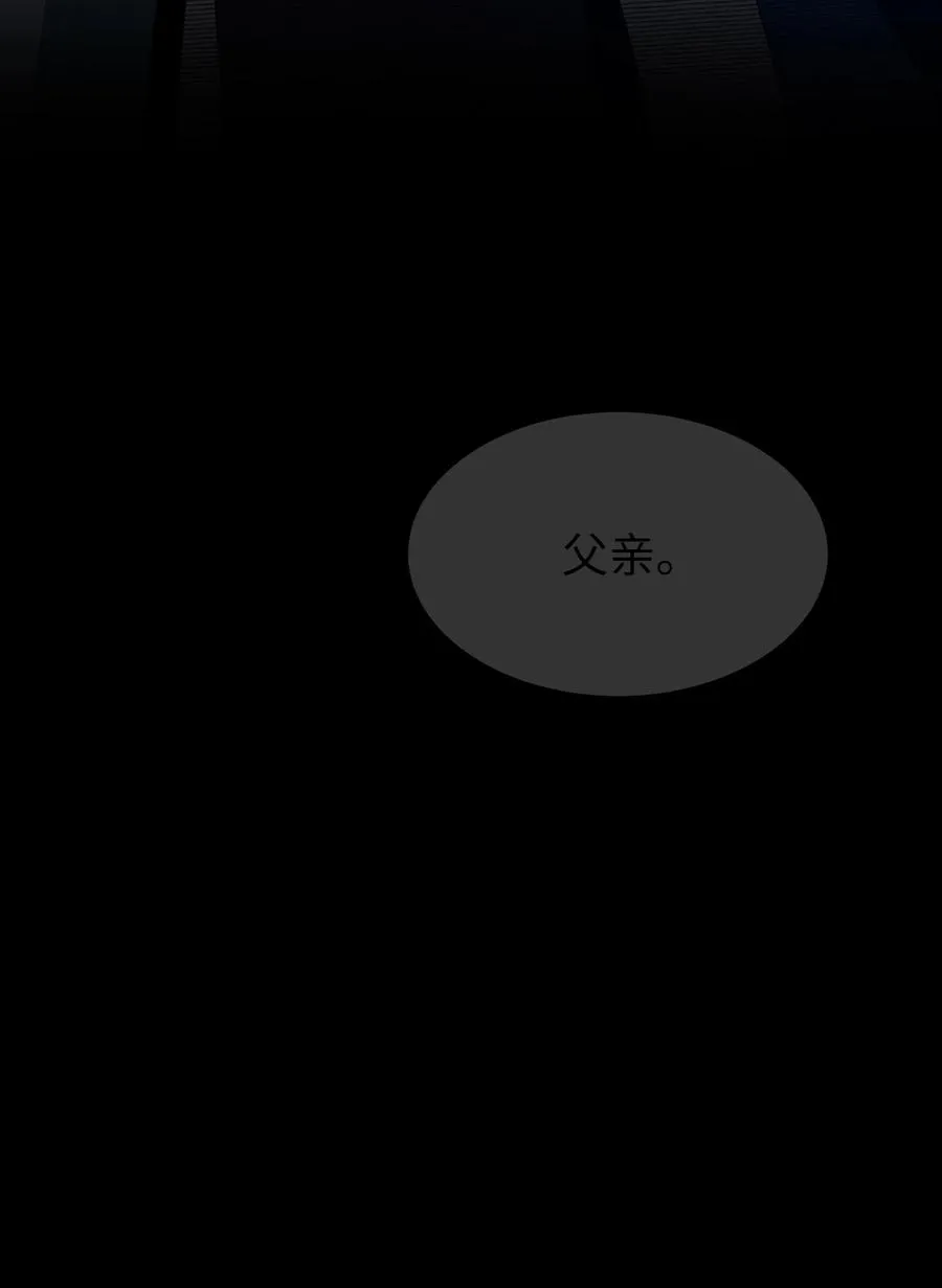47 亲事（2） 第12页