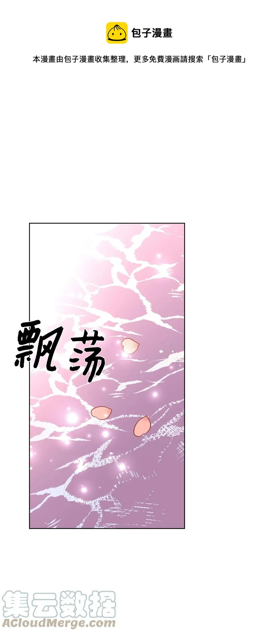 47 亲事（2） 第34页