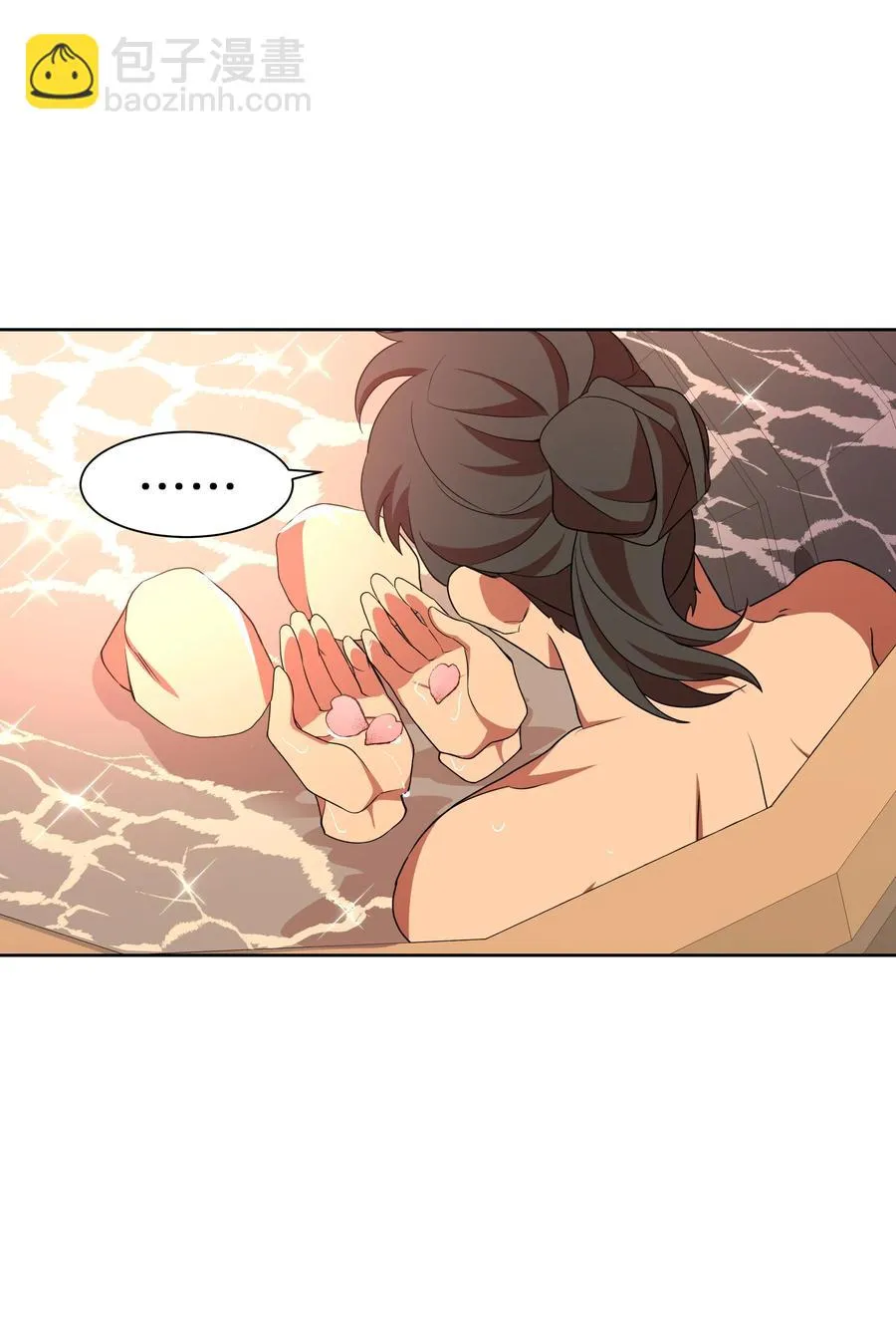 47 亲事（2） 第36页