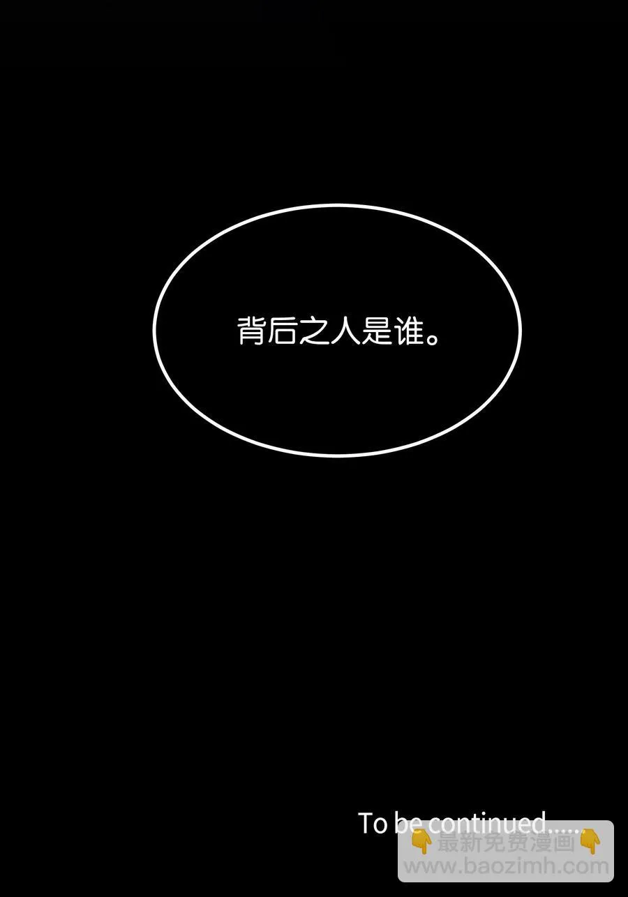 47 亲事（2） 第62页