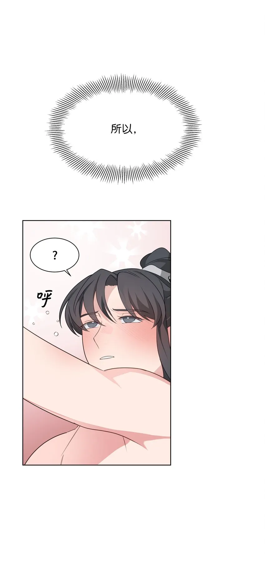 45 副作用（3） 第10页
