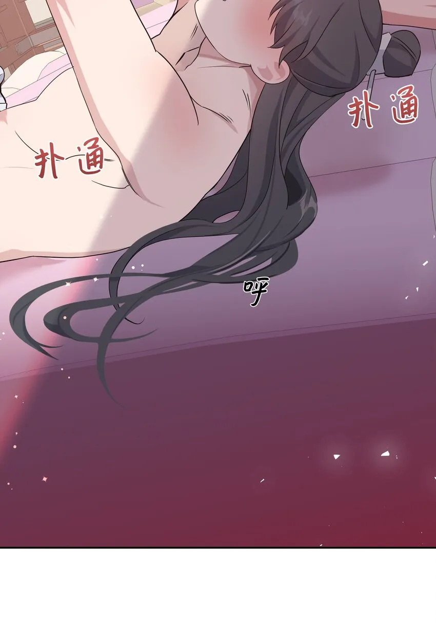 45 副作用（3） 第12页