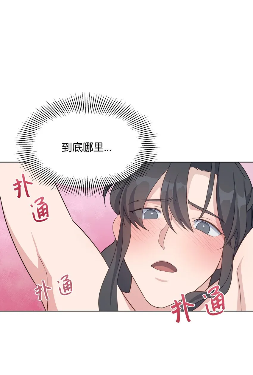 45 副作用（3） 第14页