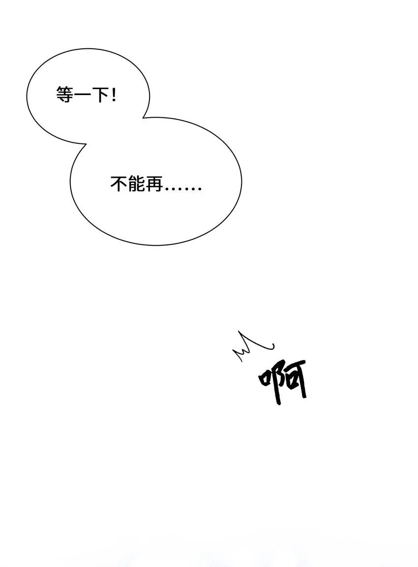 45 副作用（3） 第15页
