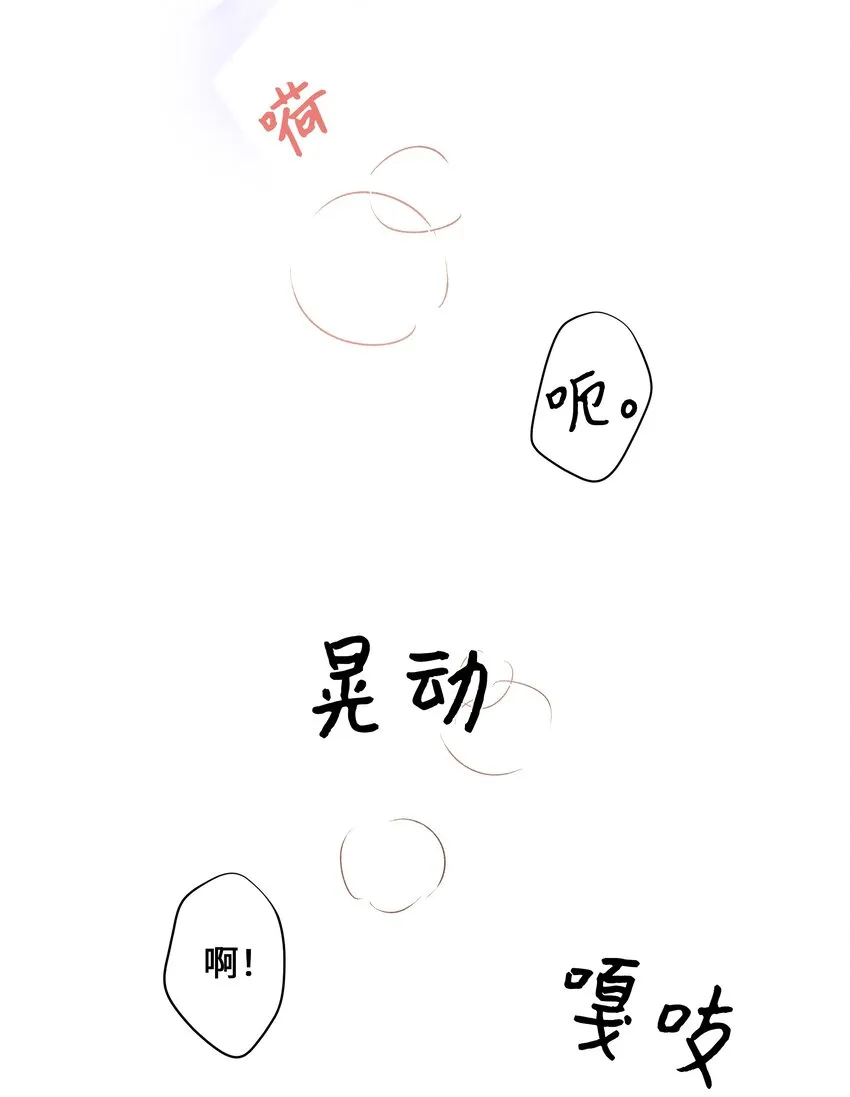 45 副作用（3） 第19页