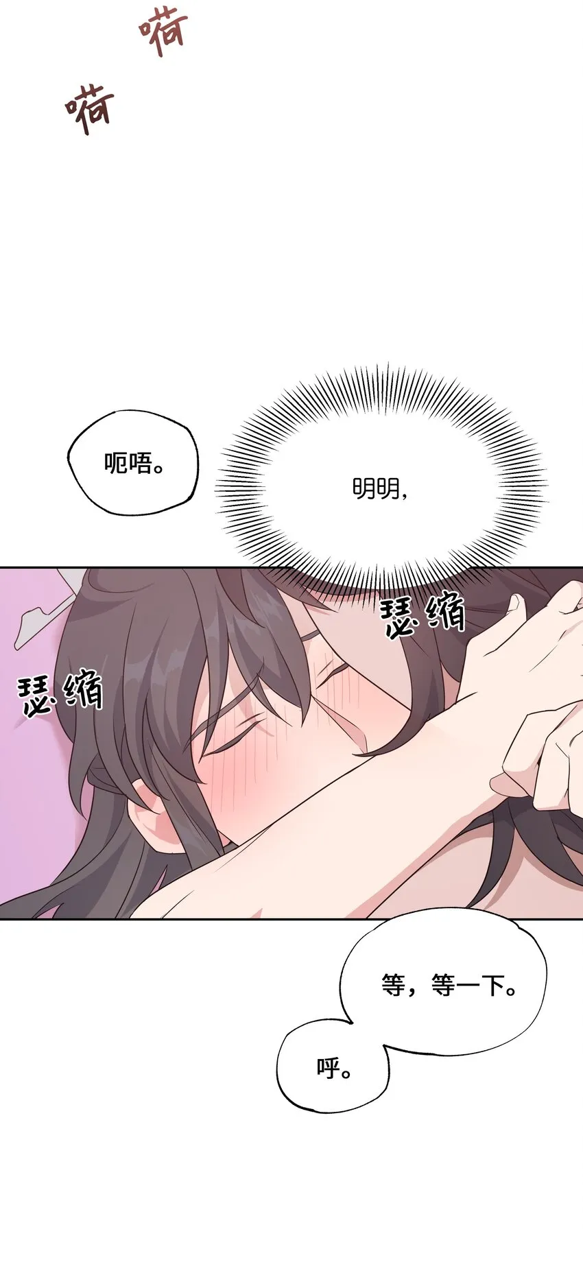 45 副作用（3） 第20页