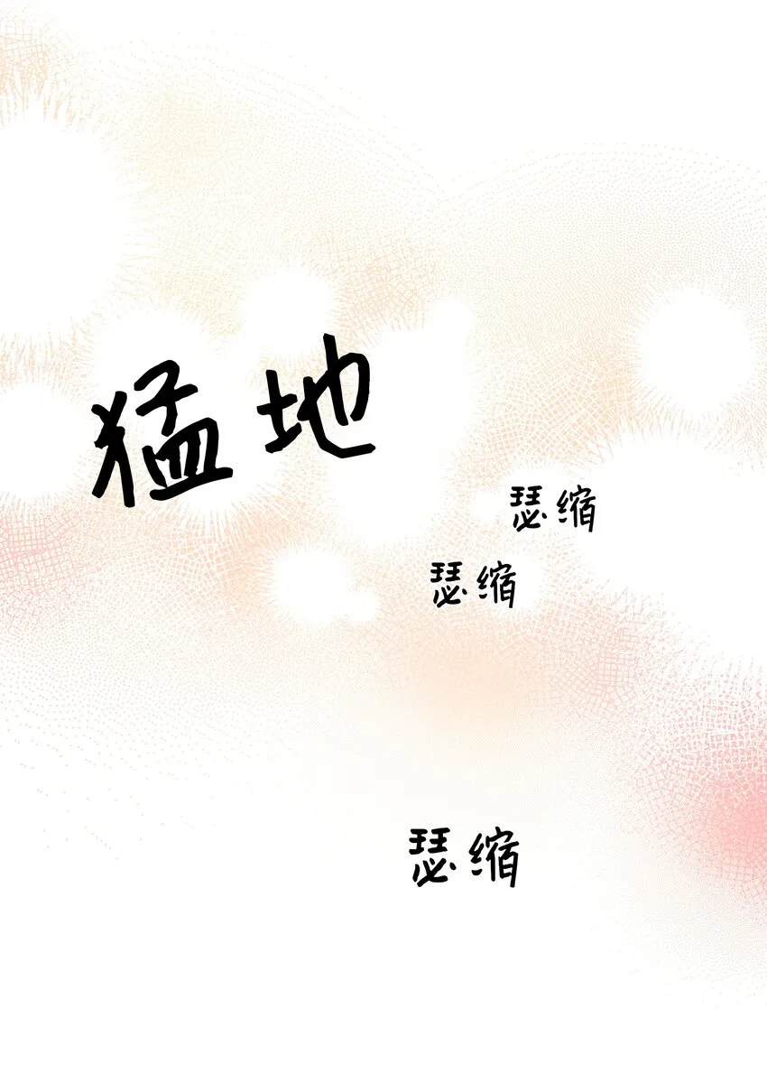 45 副作用（3） 第25页