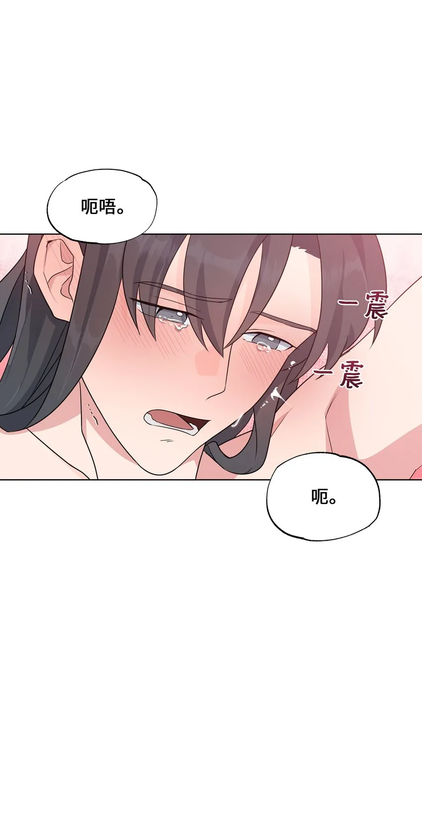 45 副作用（3） 第27页