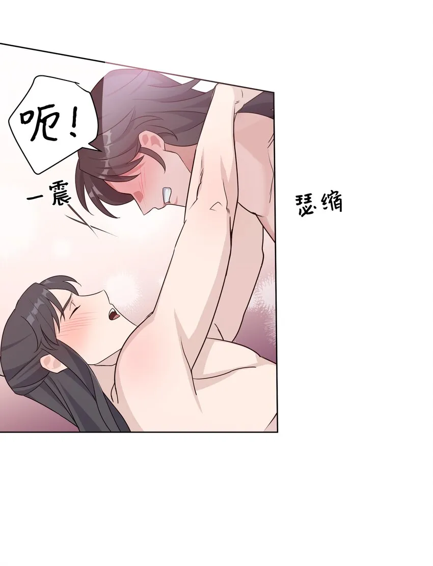 45 副作用（3） 第30页