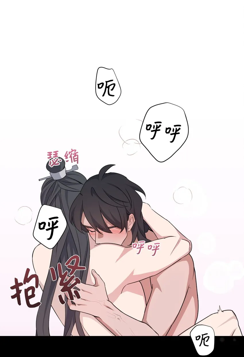45 副作用（3） 第33页