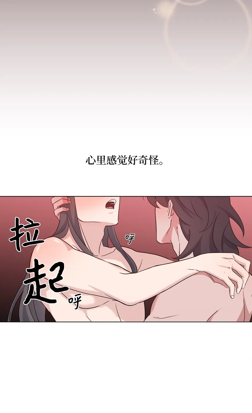 45 副作用（3） 第35页