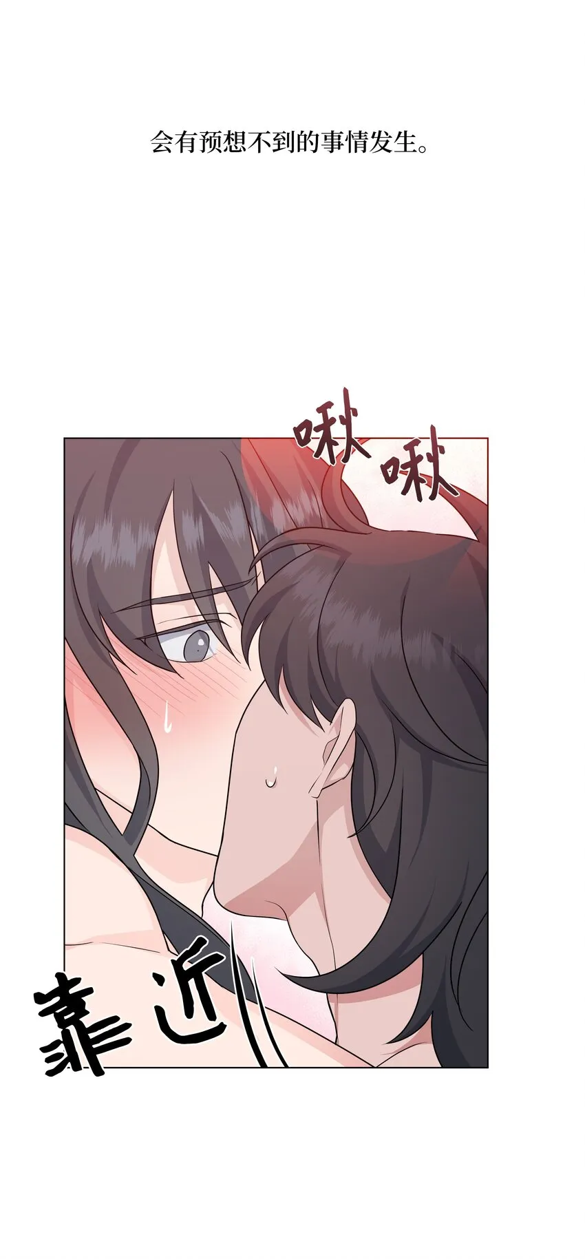 45 副作用（3） 第38页