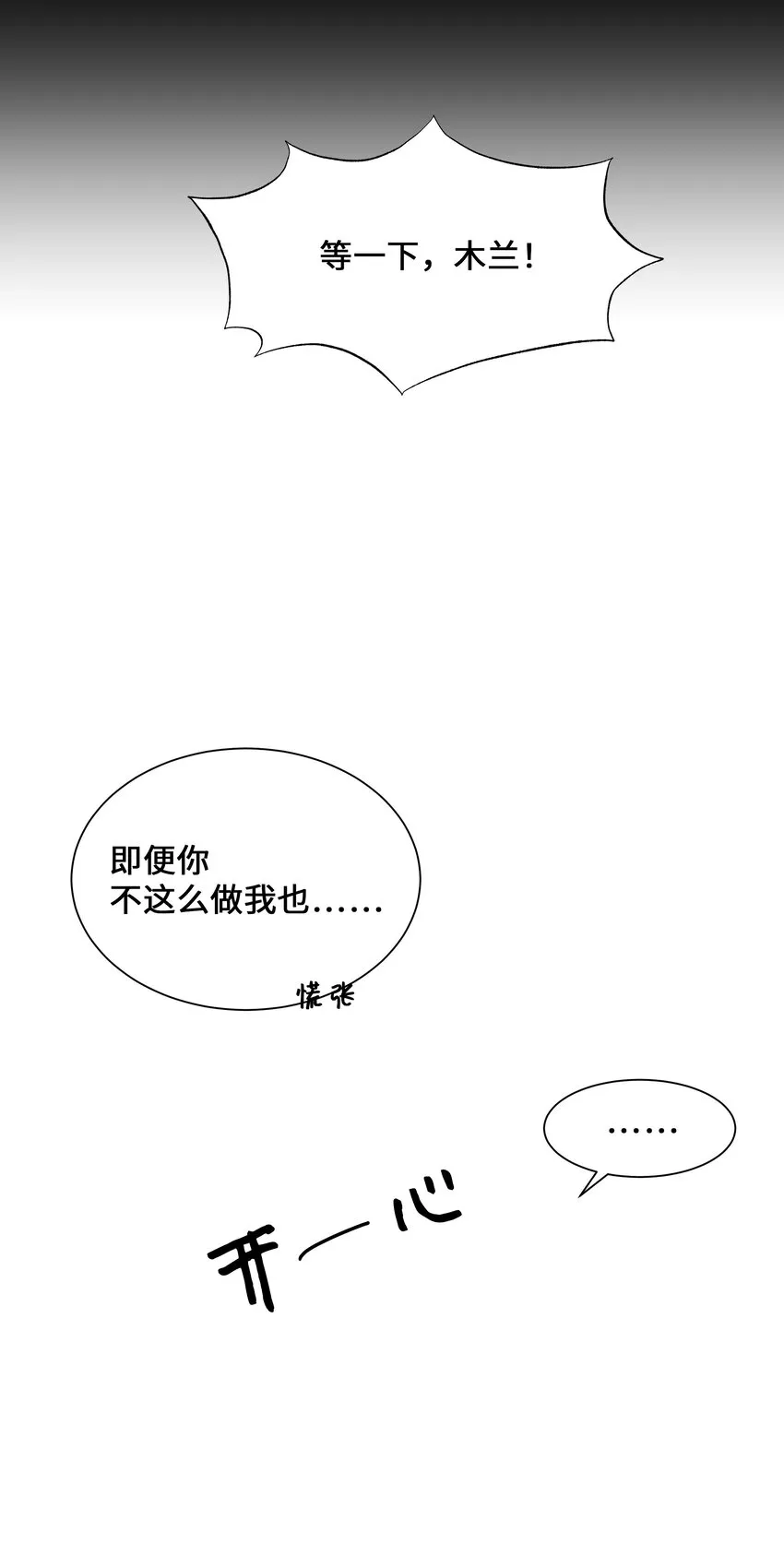 45 副作用（3） 第43页