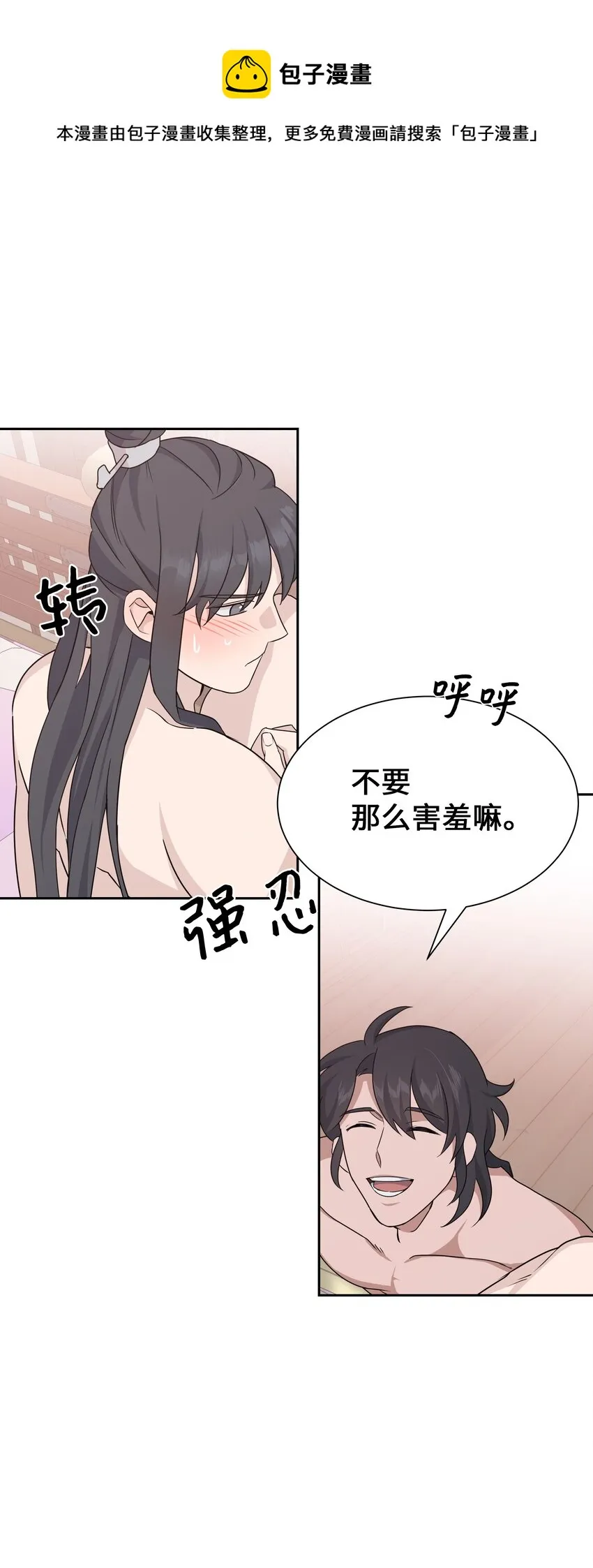 45 副作用（3） 第45页