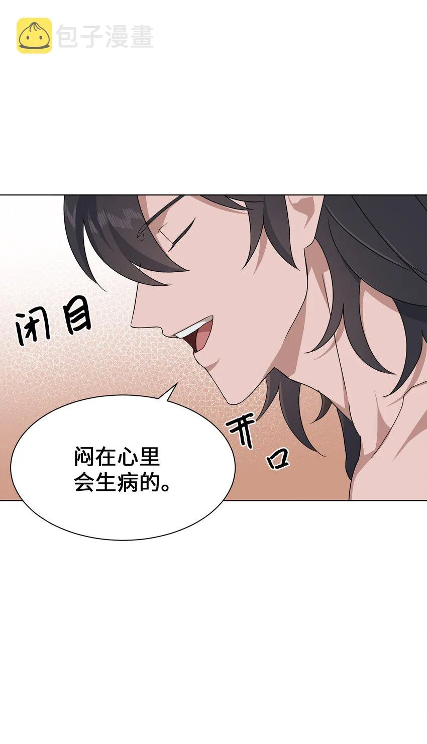 45 副作用（3） 第46页
