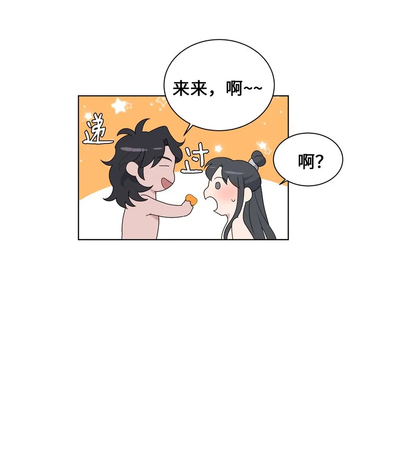 45 副作用（3） 第55页