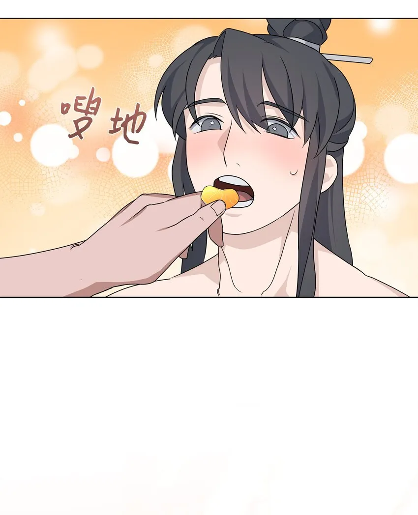45 副作用（3） 第56页