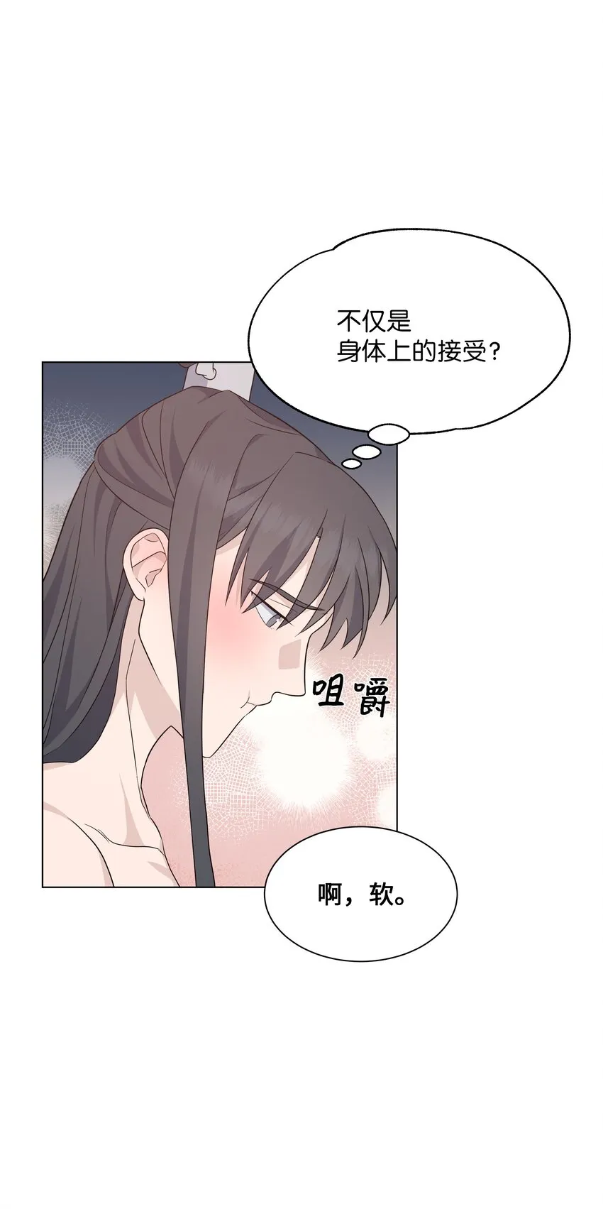 45 副作用（3） 第58页