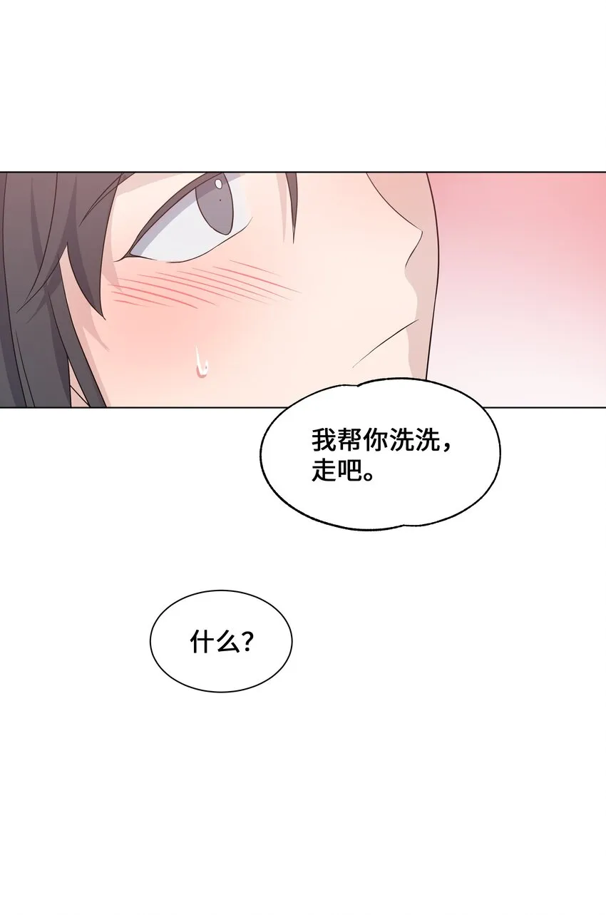 45 副作用（3） 第60页