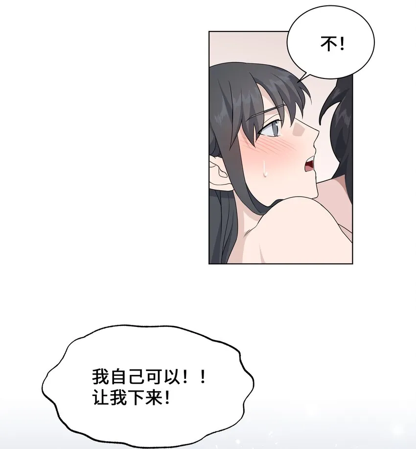 45 副作用（3） 第62页