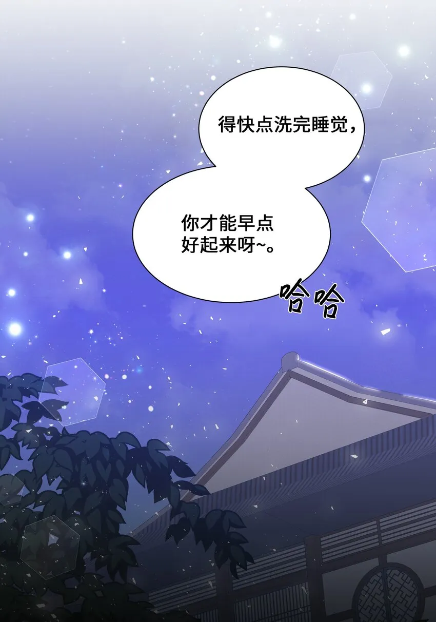 45 副作用（3） 第63页