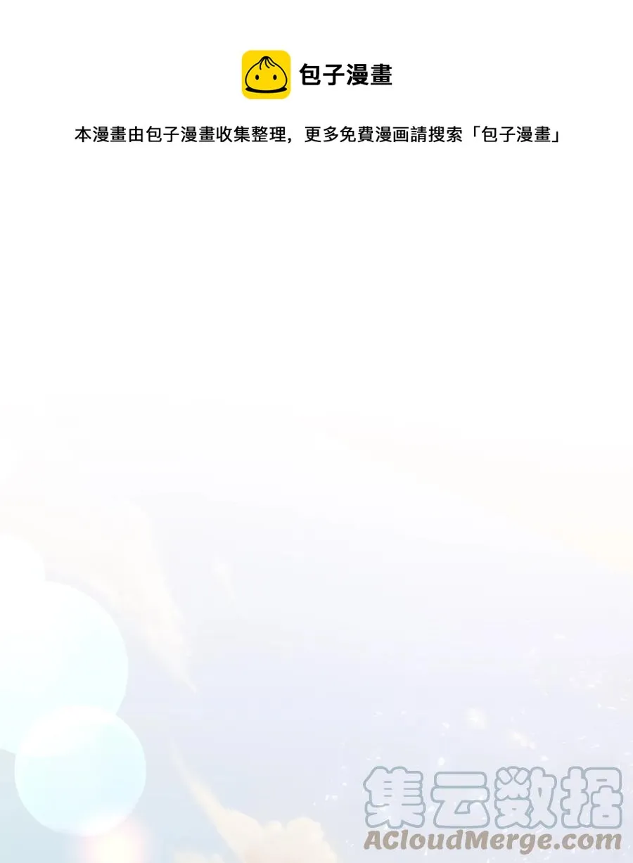 48 亲事（3） 第1页