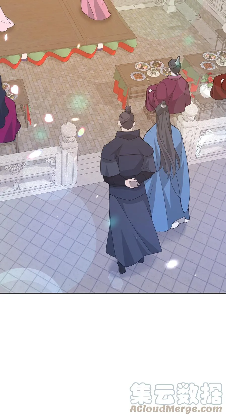 48 亲事（3） 第7页