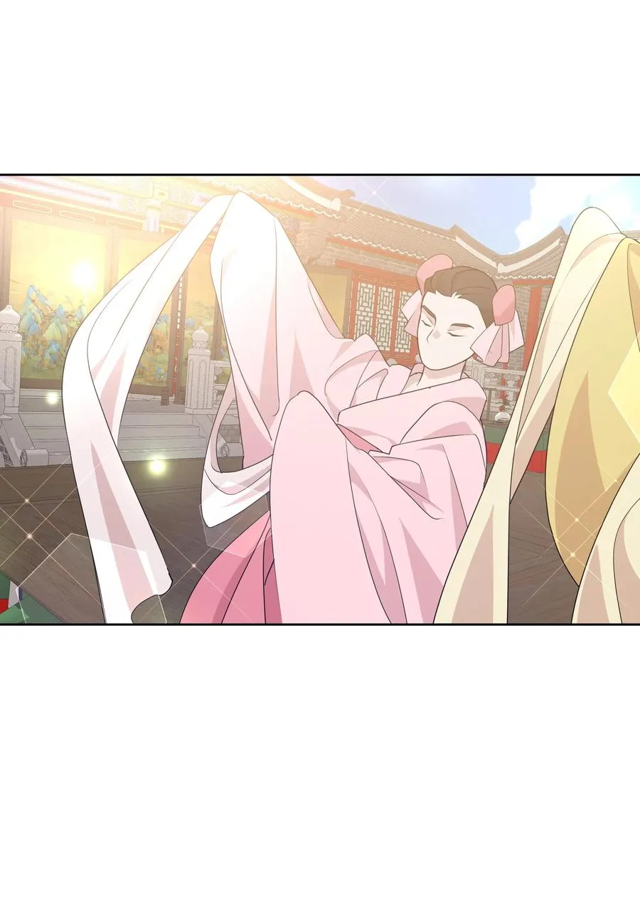48 亲事（3） 第14页