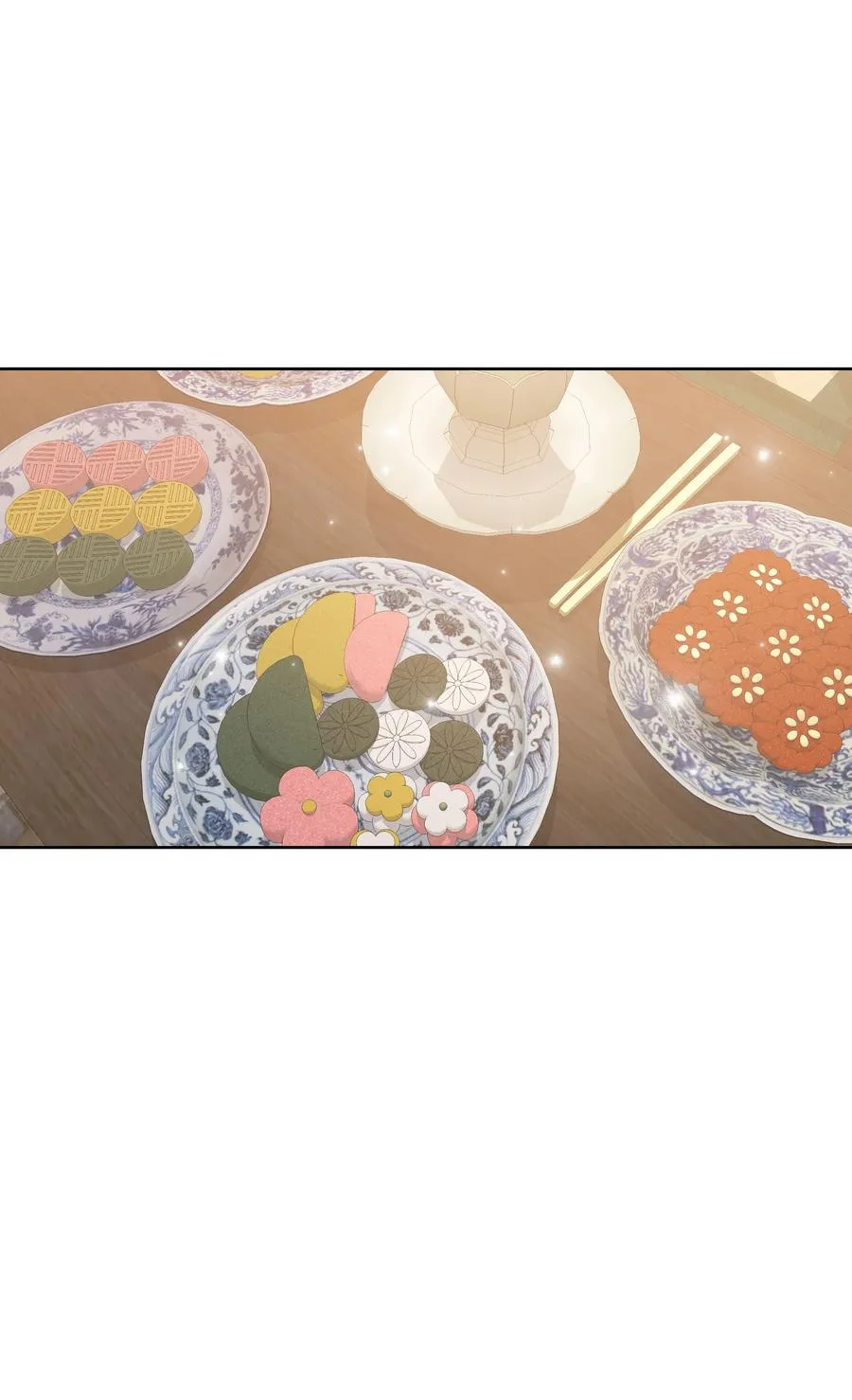48 亲事（3） 第15页
