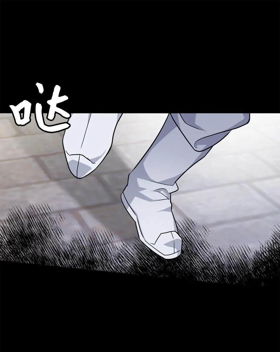48 亲事（3） 第45页