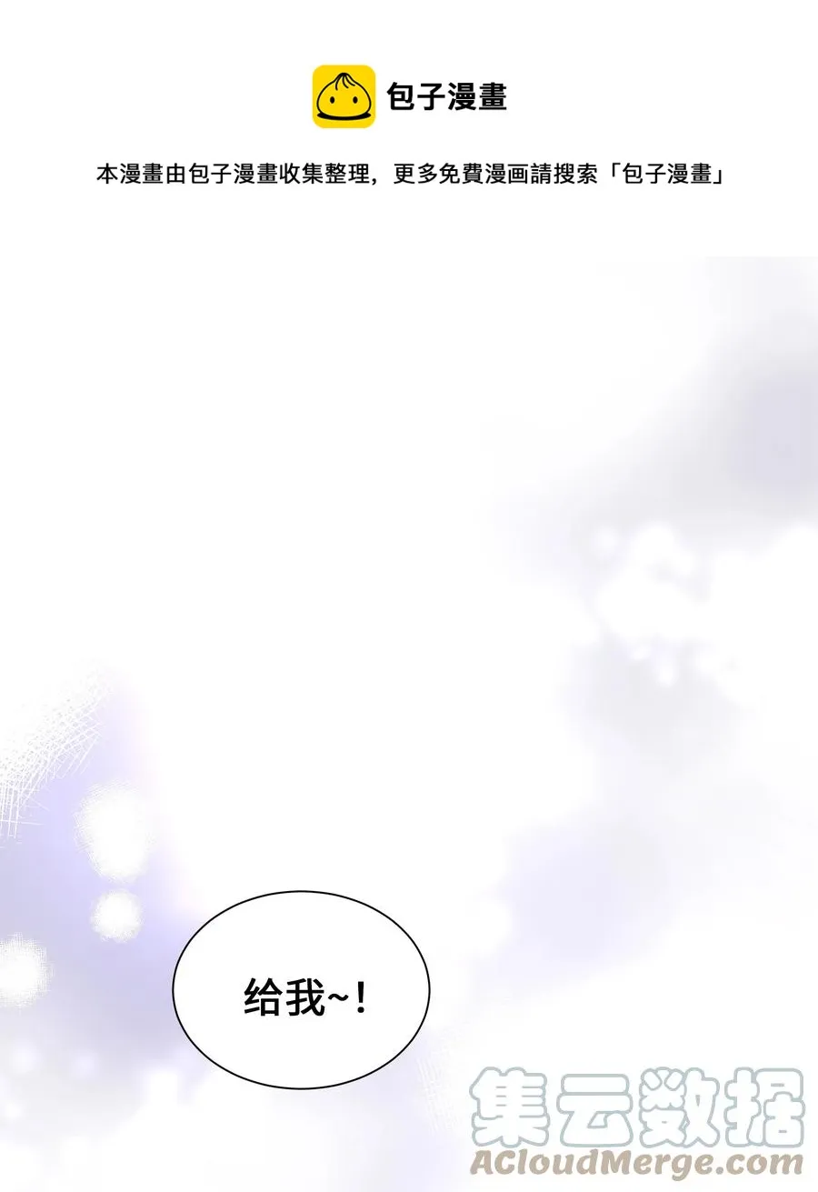 50 喝醉（2） 第1页