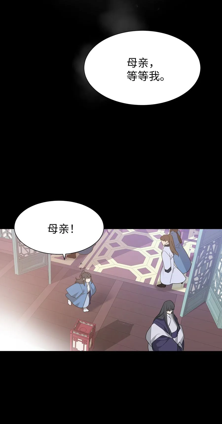 50 喝醉（2） 第8页
