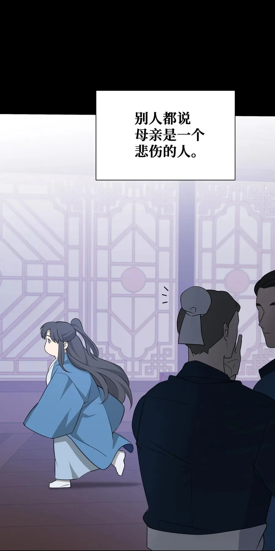50 喝醉（2） 第9页
