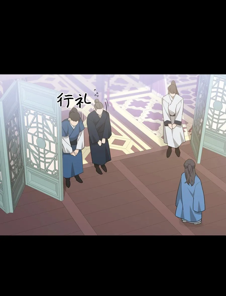 50 喝醉（2） 第12页